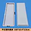 concrete plastic mould
